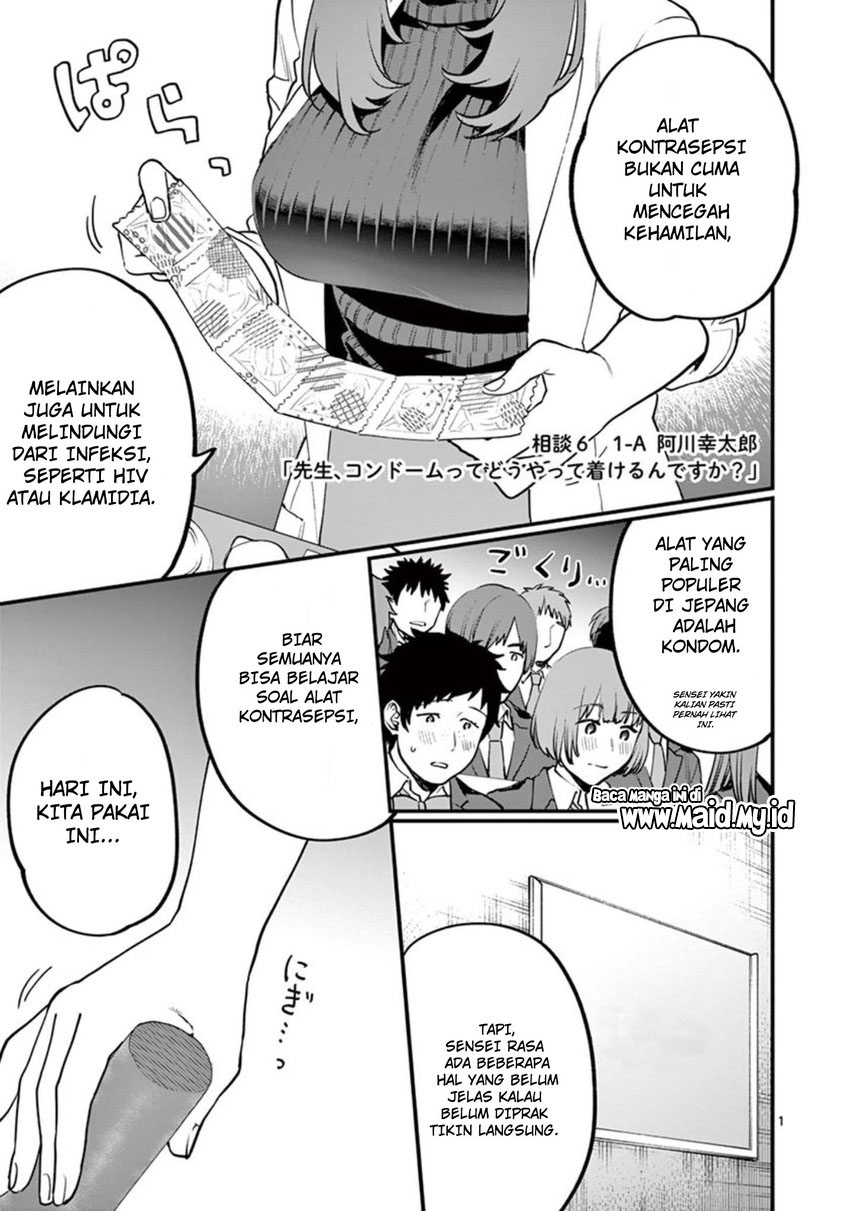 Sensei de Shicha Ikemasen! chapter 6